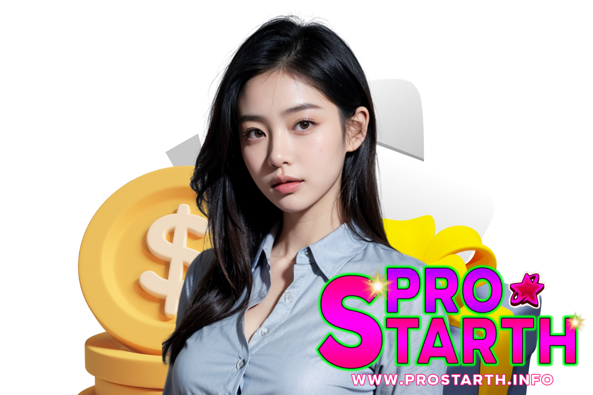 prostarth แจกเครดิตฟรี
